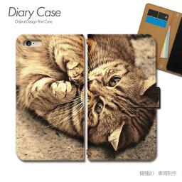 Galaxy A41 手帳型 ケース SC-41A 猫 ねこ ネコ ペット 可愛い スマホ ケース 手帳型 スマホカバー e026101_02 ギャラクシー ぎゃらくしー プラス
