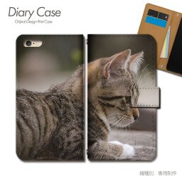 Galaxy A41 手帳型 ケース SC-41A 猫 ねこ ネコ ペット 可愛い スマホ ケース 手帳型 スマホカバー e026102_04 ギャラクシー ぎゃらくしー プラス