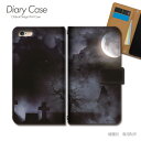 スマホケース 手帳型 全機種対応 動物 d028803_03 アニマル 狼 オオカミ 月夜 遠吠え カバー iphoneXS iphoneXR Xperia XZ3 GALAXY S9/S9+ iphone8 AQUOS R2