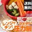 MEYER（マイヤー）電子レンジ圧力鍋電子レンジで使える圧力鍋がついに日本上陸！すばやく美味しい調理ができて、栄養素を逃がしません！