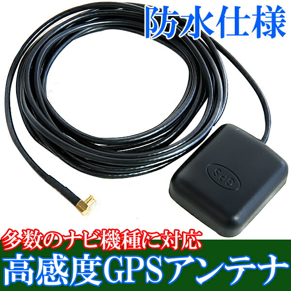 yヌr[Ń[֑z xGPSAei z 300cm ʃ}Olbg GPSOAei pi\jbN Panasonic T[ SANYO [ir@S ~jS 