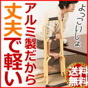 送料無料 手すり 立ち上がり 補助らくらく立ち上がり手すり 木目調 介護 補助手すり 手摺り 補助器具 つかまり立ち 立ち上がり 3段階 軽量 負担軽減 玄関 階段 寝室 居間 リビング トイレ ベッドサイド