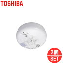 【2個セット】 東芝 火災報知器 火災警報器 熱式 なるる ...