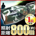 LED LEDライト 強力 懐中電灯 T6 約1600lm ...