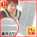 壁掛けタイプ 24名用 タイムカードラック フック穴付き プラスチック製 壁掛け対応 24人用 24枚 収納 タイムカード用 ラック ホルダー 収納ケース 省スペース 出社 退社 スタンド アルバイト パート 時間管理 タイムカード用ラック ★★