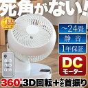 【登録・エントリーで店内全商品P5倍 3/21 20:00〜...
