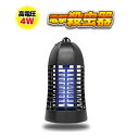 虫除け 殺虫器 薬剤不使用 電撃殺虫器 高電圧 4W 【 吊るす 置くOK 】 室内 屋内 虫よけ 吊るす 置く 電撃 電気 ショック 殺虫機 殺虫灯 蚊取り器 卓上 吊り下げ 蚊 無臭 無煙 無害 薬剤不使用 赤ちゃん 安心 安全