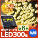 新色パステルブルー登場 【1年保証 球間を狭く 美しさを追求...