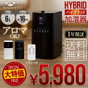 【店内ほぼ全品ポイント10倍! 12/20 20:00〜23...