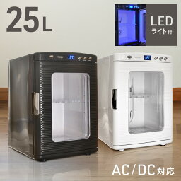 【 半 額 ＆ カード P4倍 】 30(火)0時～ 冷温庫 冷蔵庫 小型 保冷庫 25l ミニ ペルチェ <strong>ポータブル冷蔵庫</strong> 車載冷蔵庫 ミニ冷蔵庫 持ち運び おしゃれ 卓上 小さい 缶 取手付き 持ち運び ぺルチェ式 小型冷蔵庫 保冷 温庫 保冷 保温 ポータブル 保温庫 車 車中泊