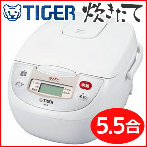 タイガー TIGER マイコン 炊飯ジャー 炊きたて 5.5合 [ JBG-B100-WU…...:shopworld:10133338