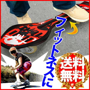 【送料無料】 エスボード スケボー スケートボード ボード タイヤ スポーツ スカルデザイ…...:shopworld:10130145