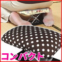 正座椅子 折りたたみ 携帯用 折りたたみ式 楽々正座いす コンパクト 17.5cm 収納ポーチ付き 正座 椅子 正座いす 座椅子 和風 和柄 ローチェア 枕 まくら 座敷用