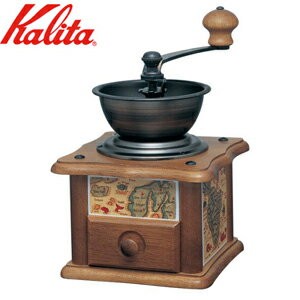 カリタ Kalita 手挽き コーヒーミル アンチックマップ　陶板ミル グラインダー 手動…...:shopworld:10112925