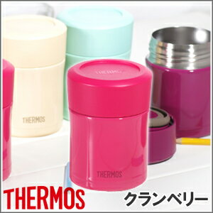 値下げ サーモス THERMOS 真空断熱 フードコンテナー 300ml クランベリー [ JBJ-300 CRB ] スープジャー ランチボックス ランチジャー お弁当箱 保温弁当箱 0.3L ◆◆ □□作りたてのおいしさと温かさがそのまま