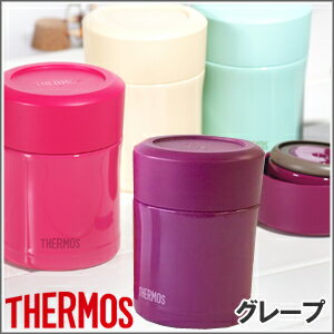 値下げ サーモス THERMOS 真空断熱 フードコンテナー 300ml グレープ [ JBJ-300 GRP ] スープジャー ランチボックス ランチジャー お弁当箱 保温弁当箱 0.3L ◆◆ □□作りたてのおいしさと温かさがそのまま