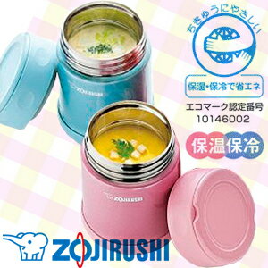 SALE 象印 ZOJIRUSHI 真空断熱 ステンレス フードジャー 0.35L [SW-EB35] アクアブルー ・ ピンク 350ml スープジャー ランチボックス ランチジャー まほうびん 魔法瓶 まほう瓶 お弁当箱 フードコンテナー 保温 保冷温かいスープ、デザート類まで、おいしい温度でキープ