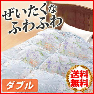 【送料無料】 掛け布団 ダブル かけ布団 190×200cm スモールフェザー 100％ …...:shopworld:10043889