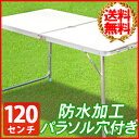 アウトドア テーブル アルミ 折りたたみ...