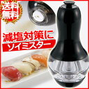 【送料無料】 貝印 シェフン Chef'n ソイミ