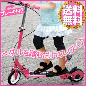 折りたたみ式ペダル付き2輪キックボード折り畳みキックスケーターキックスクーター★★