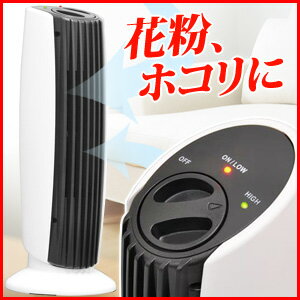 送料無料 コンパクト 空気清浄機 [ VS-H005 ] 6畳用 2段階 切替 ダイヤル …...:shopworld:10133564