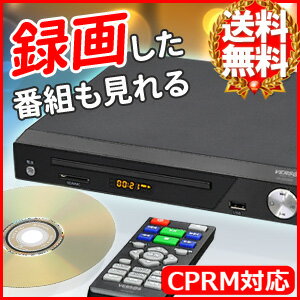 送料無料 DVDプレーヤー [ VS-DD202 ] リモコン付き 据置型 DVD CD録…...:shopworld:10135268