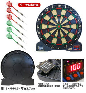 エレクトロダーツボード44×44.5cmダーツ6本付属自動スコアリング機能付きエレクトロニックダーツボードデジタルダーツエレクトロニックダーツ★★