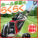 【送料無料】 折りたたみ ゴルフカート 2輪 手引き 折り畳み 折畳み ゴルフ カート キャリーカート キャディバッグ 軽量 コンパクト ゴルフバッグ 持ち運び 移動 スポーツ ★★
