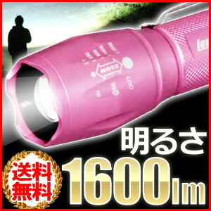 送料無料 LED T6 LEDライト [ XM-lt6 ] パールピンク 約 1600lm…...:shopworld:10136081