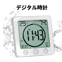 デジタル時計 <strong>防水</strong> タイマー 温湿度計 半身浴クロック お風呂時計 温度計 湿度計 熱中症 壁掛け 卓上置き マグネット 吸盤 浴室 バス 洗面所 キッチン 中庭 ルーム シャワー用