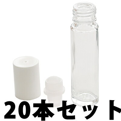 ロールオンボトル10ml 白キャップ×20本セットアトマイザーロールオンガラスボトル:ガラ…...:shopyuwn:10001695
