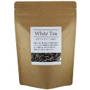 白茶 ホワイトティー 白牡丹茶 50g お茶 中国茶 茶葉 しろぼたん茶