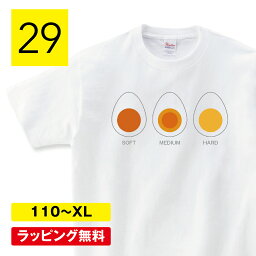 ゆでたまご <strong>食べ物</strong> tシャツ 長袖 ロンT <strong>食べ物</strong>Tシャツ たまご おみやげ 半熟たまご おもしろTシャツ 面白いTシャツ ふざけTシャツ 変なTシャツ ネタTシャツ パロディTシャツ 父の日 プレゼント おもしろ雑貨 メンズ レディース キッズ <strong>子供服</strong> shortplate / ショートプレート