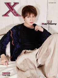 【特典付き】Xblush　magazine 2023AUTUMN (B)玉森裕太 (Kis-My-Ft2)