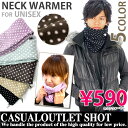 【UNISEX ユニセックス】『ネックウォーマーフリース』水玉 ドット柄 フリース◎すっぽりあったか♪マフラーやストールより手軽★【メール便対応】:水玉 ドット柄 フリース ネックウォーマー 【20】жёθ