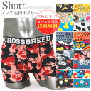 【メール便対応】メンズ ボクサー パンツ バナナ ドーナツ ...