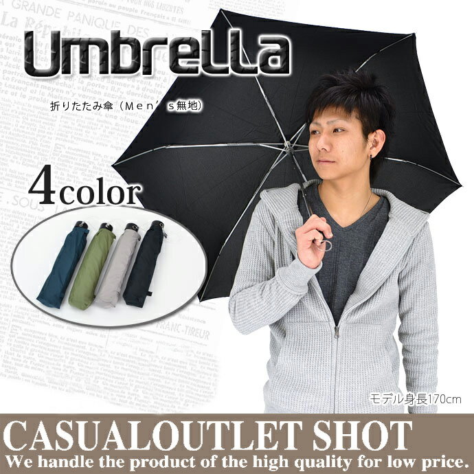 折り畳み傘 軽量 大きい 丈夫 メンズ レディース 傘 雨具コンパクトで超軽量！持ち運びも…...:shot:10007155