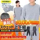 【あす楽対応】レディース メンズ キッズ スウェッ