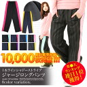 【メール便対応】【楽天1位獲得】レディース ジャー
