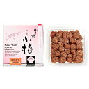甘仕立て 「味小梅」160g■小さく甘酸っぱい紀州小梅、お弁当やおにぎりに最適。 勝喜梅 しょうきばい