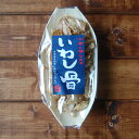 小船にゆられていわし骨 50g