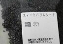 横浜中華街 スィ—トバジルシード 50g !! イ
