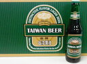 横浜中華街 TTL 金牌 台湾プレミアムビール 5度 330ML・24本X1ケース売り・台湾ビル♪