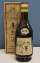 紹禮の紹興花雕酒　箱入り八年老酒　350ml