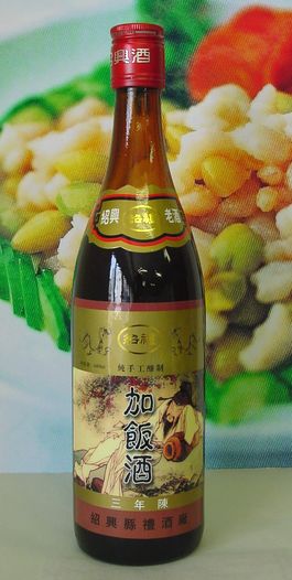 キャンペーン商品　紹禮の3年陳紹興加飯酒640ml