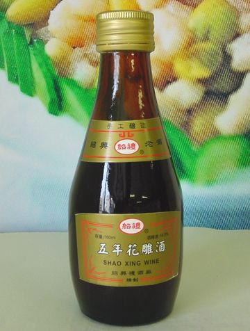 新世代　紹禮の5年陳紹興花雕酒　180ml　16.5度【0726突破2】