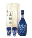 中国白酒 20年陳醸 高粮酒(高糧酒)53度 700ML、化粧箱付き、20年熟成させた最高級高粮酒♪ 中国白酒 20年陳醸 高粮酒(高糧酒)53度 700ML、化粧箱付き、20年熟成させた最高級高粮酒♪
