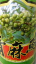 業務用 三明 青麻鮮(チンマーシェン)香味食用油 400g、フレッシュ青山椒のしびれと、ねぎの風味、香り豊かな香味油♪