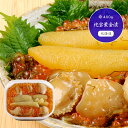 北宝黄金漬(400g)00220